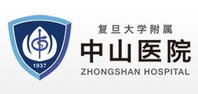 复旦大学附属中山医院